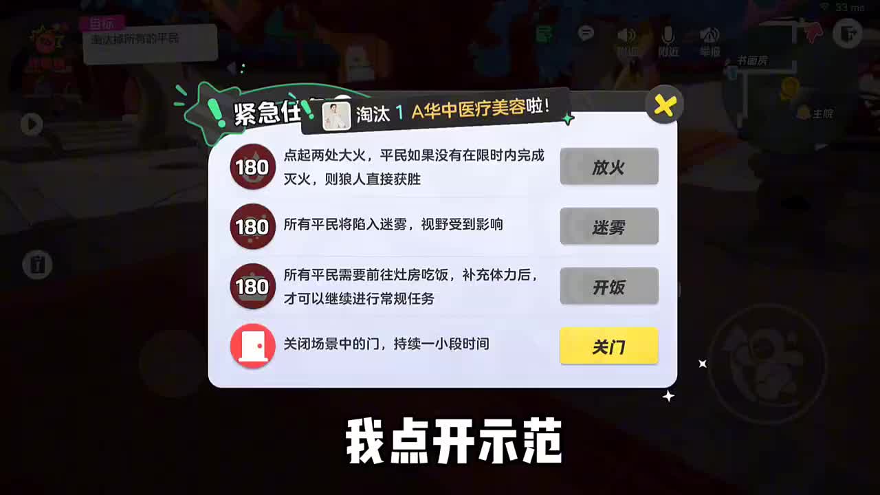 8人场的炸弹狼到底有多强