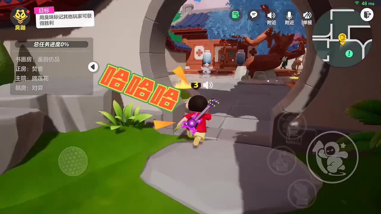 臭鼬无脑贴人玩法