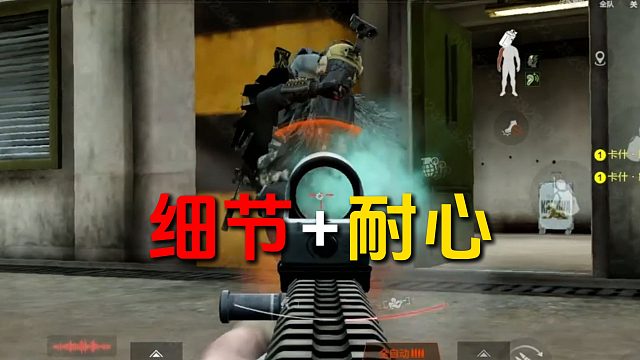 在暗区，你会因为一个转身就白送290万！