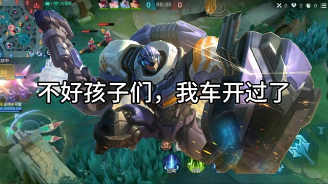 【决胜巅峰】强森撞大运