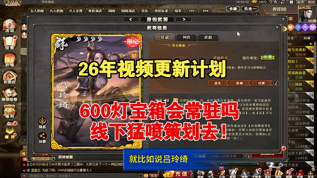 600灯祈福宝箱会常驻吗？线下猛喷策划去！