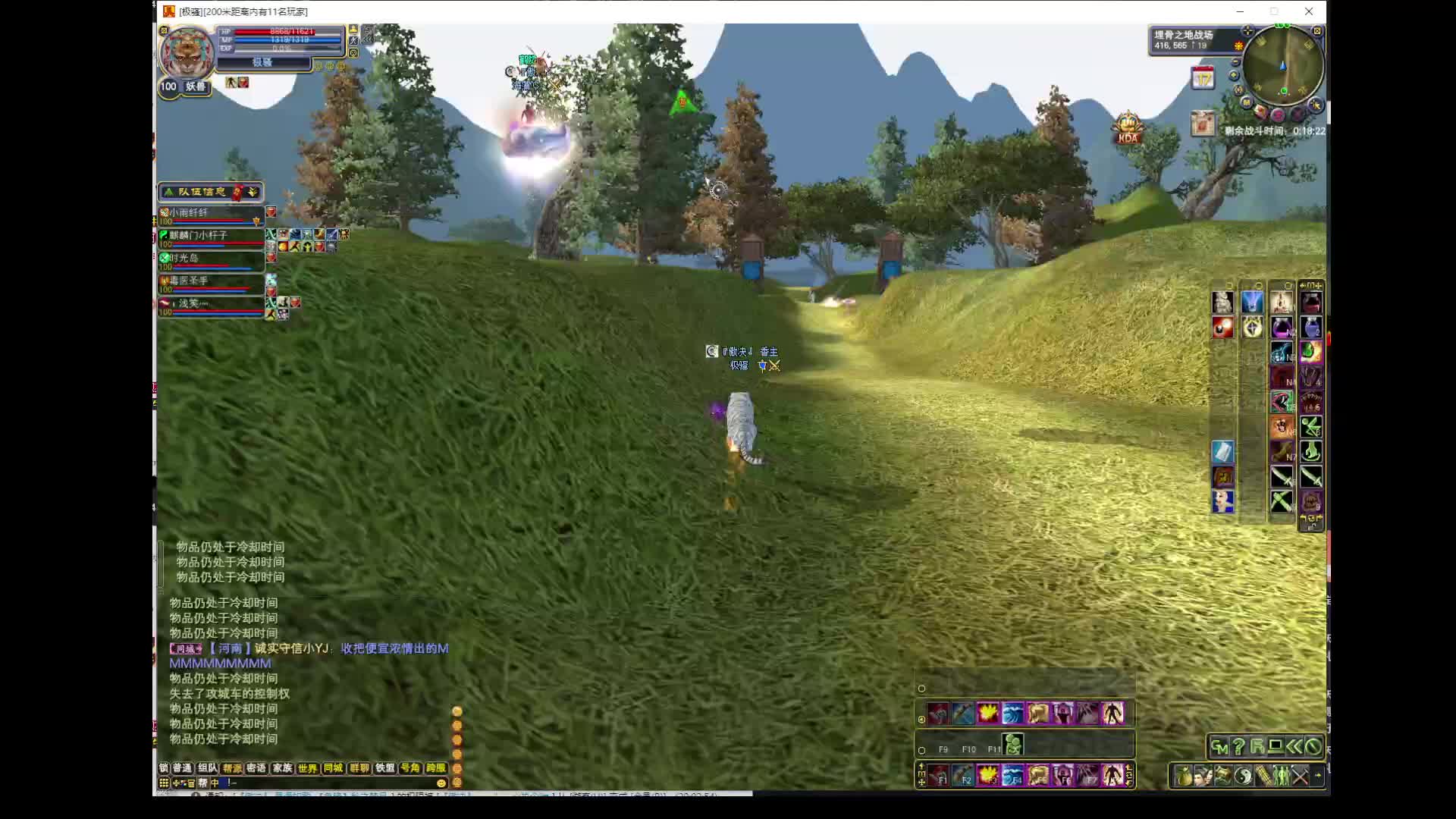 遮天VS傲决-埋骨 2026.1.4片段4