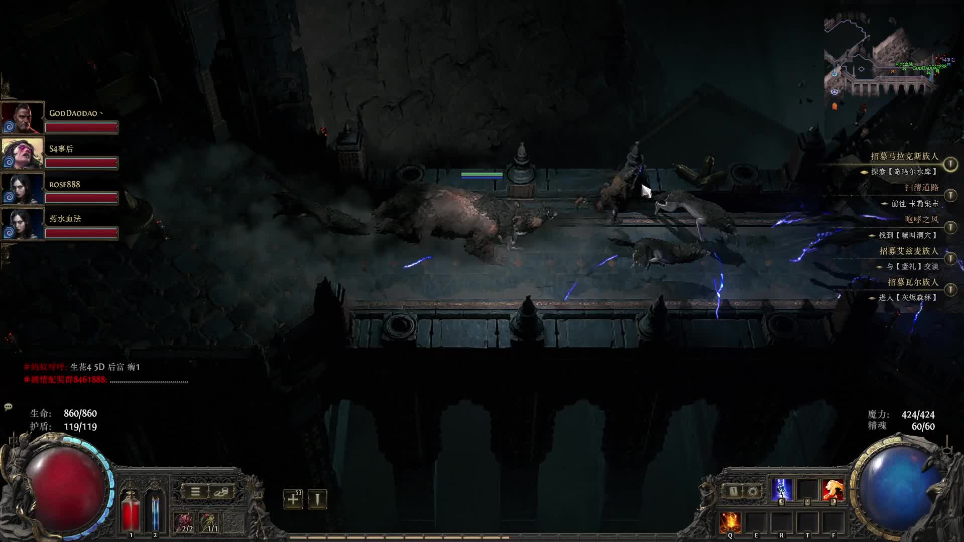 流放2虎牙速递带水友免费上车-片段15