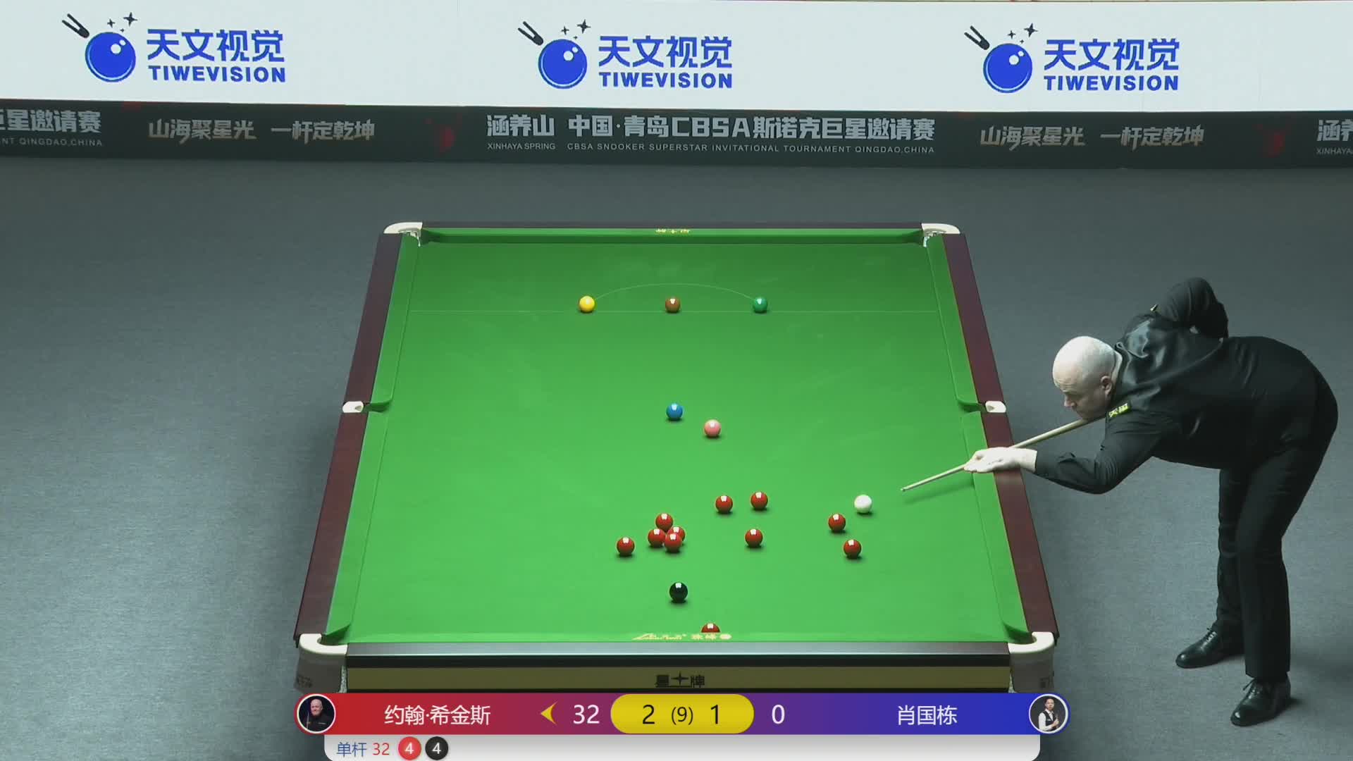 【第四局】肖国栋VS约翰希金斯 2026中国青岛CBSA斯诺克巨星邀请赛