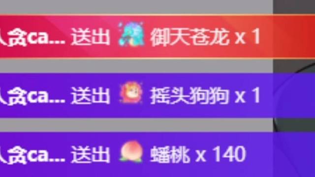 2025的最后一天 直播生涯的第三条龙～
谢谢我俗人哥～ 好运的最后一天
2026旧岁皆安 新年可期