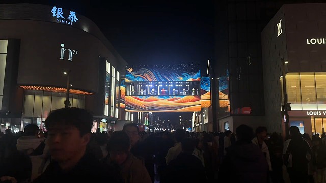 新的一年，祝大家新年快乐