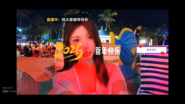 集梦王京祝大家新年快乐！