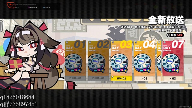 《绝区零》不抽卡第五百四十八天