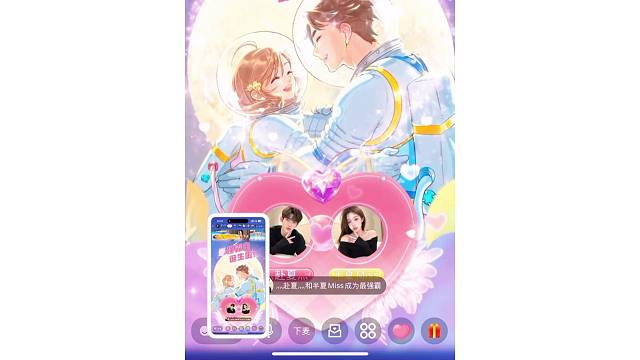 新年快乐愿所有美好与你环环相扣！