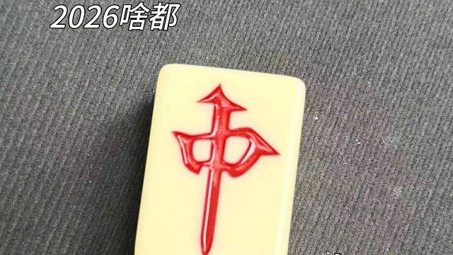 2025杀青啦，
坚持热爱，奔赴下一场山海