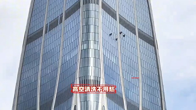 高空清洗不用愁大成航空来帮忙#大成航空#低空经济