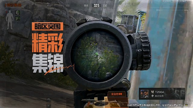 关于我的一场复盘回放