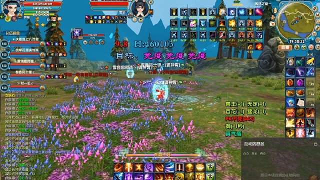 圣御神武林之巅战斗视频