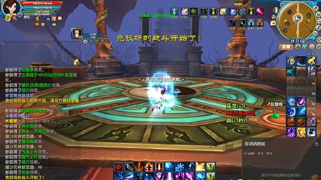 圣绝玄vs天狩上分记