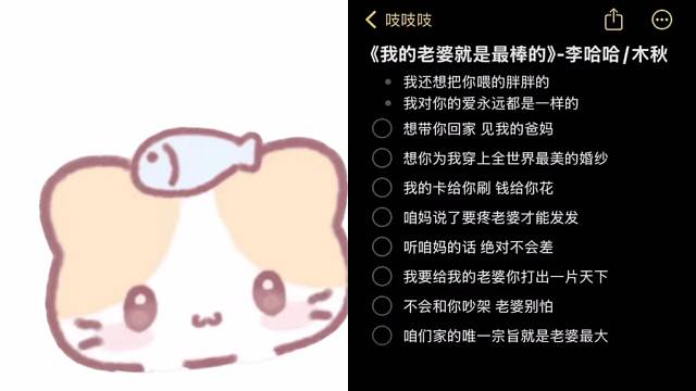 老婆找我打游戏