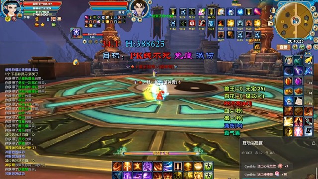 圣御神vs天劫天狩上分记