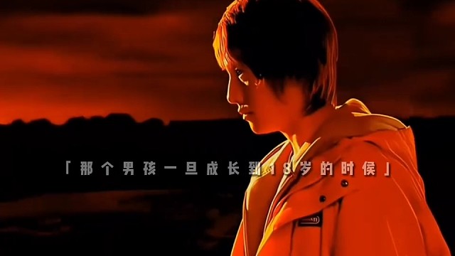 即使没有明天，也要为了活下去而战斗