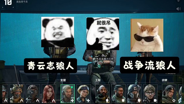 哈吉峰的日常20