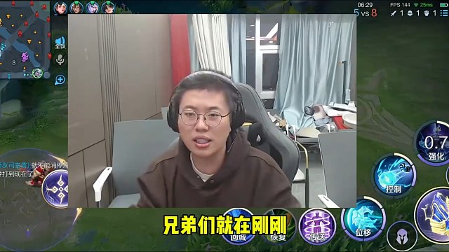 狂魔哥开团童锦程