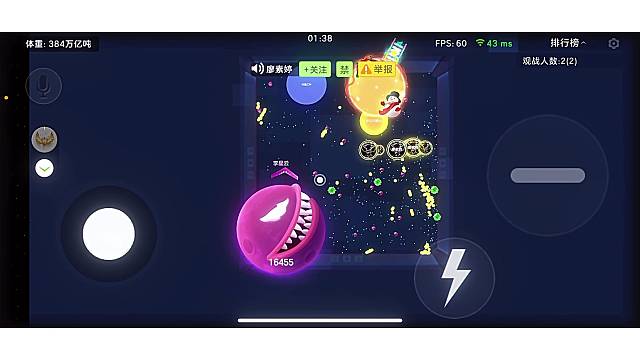 球球大作战闪击战