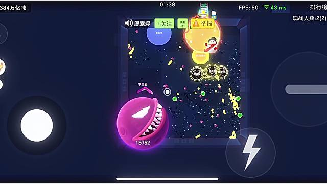 球球大作战闪击战