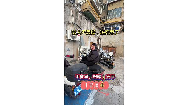 人一点也不守时