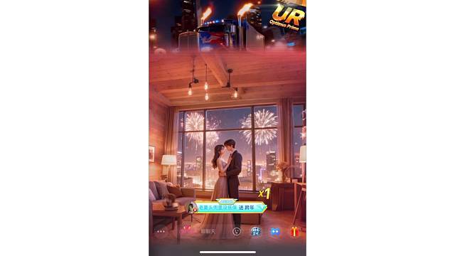 谢谢夏镹哥呀 今年第一个特效 开心心～