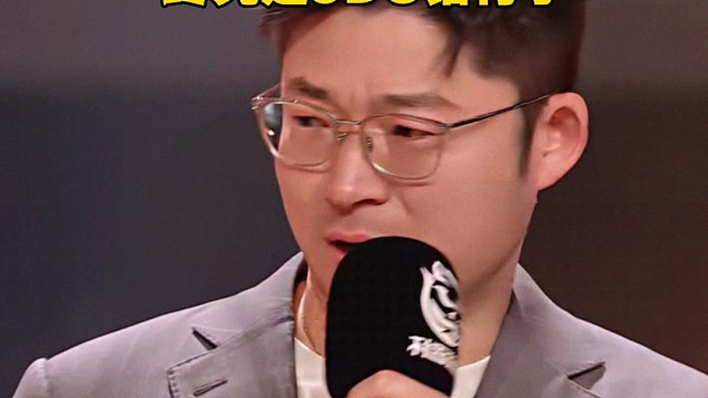 原来无畏在老林心中就夺不了冠
终究是JDG错付了  #2025王者荣耀挑战者杯  #KPL新星计划