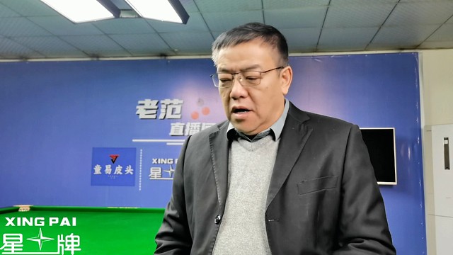 冠军联赛第一天 庞俊旭前景难测