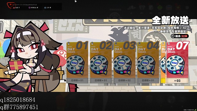 《绝区零》不抽卡第五百五十天