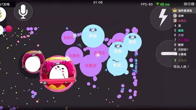 新的一年，我想要多多粉丝