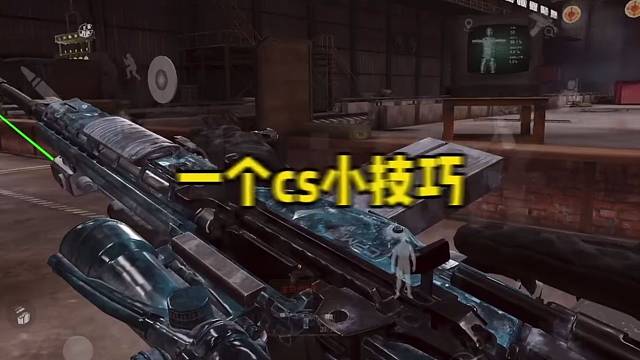 666居然是cs小技巧 #暗区突围 #暗区出金联盟 #暗区游戏实况 #全装白给仔