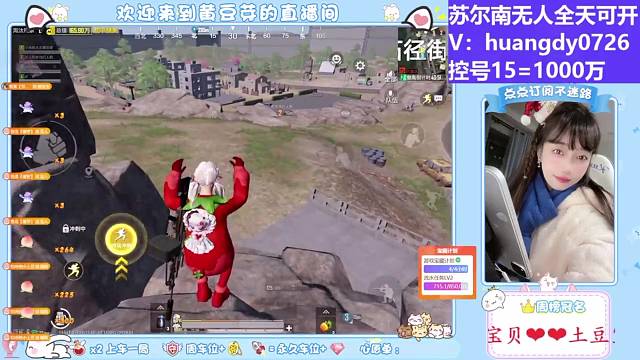 地皮大王来咯统统闪开（地铁逃生）