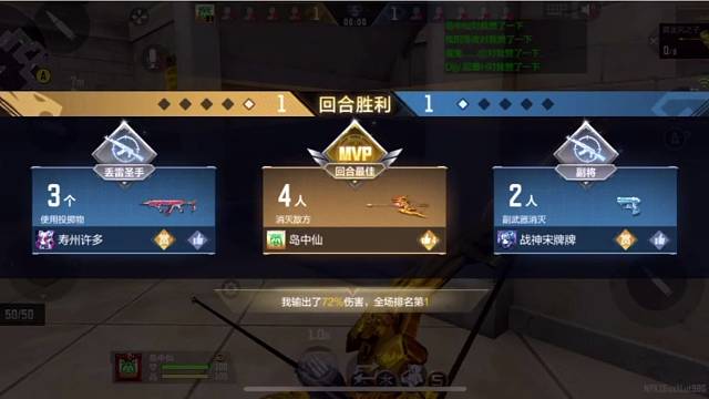 cf手游排位风之子弓箭正确操作方法仔细看2局