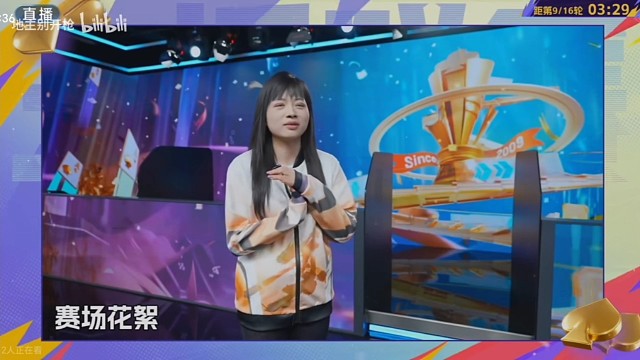 2025巅峰杯露脸镜头