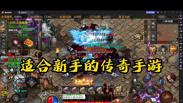 全新冰雪版本  刷怪无限掉落