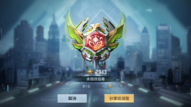 第一加两颗星第二到第六加一个星打一把加一个星完全是浪费时间上分第一值钱