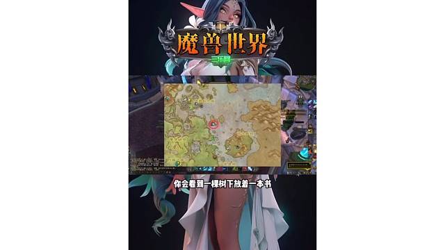 魔兽世界 熊皮肤
