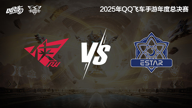 【回放】RW vs eStar-S联赛年度总决赛