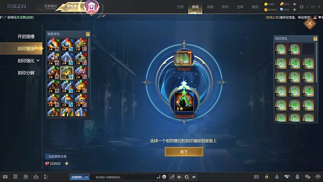 梦幻