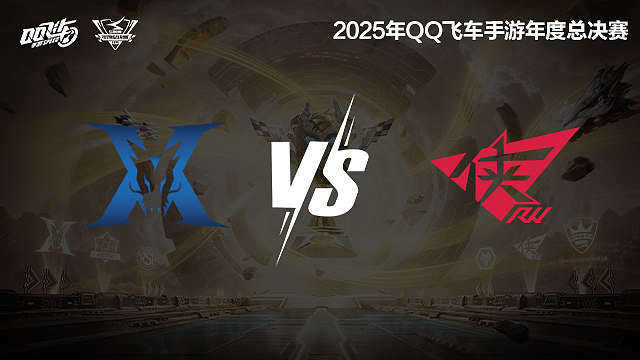【回放】KZ vs RW-S联赛年度总决赛