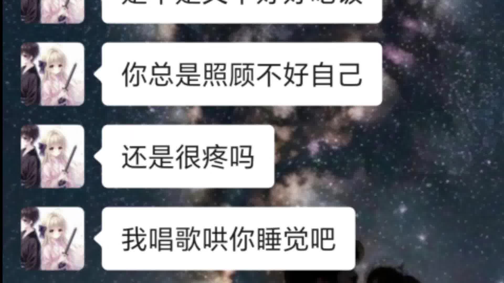 我好想你