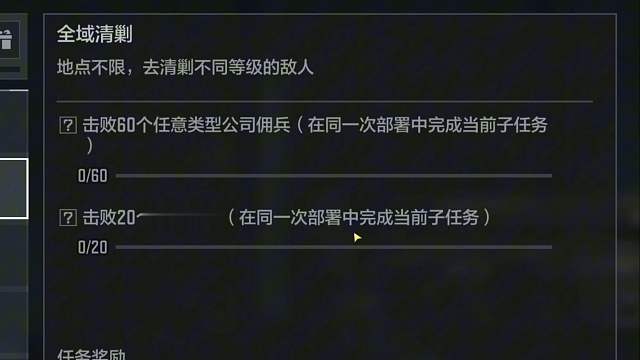 第五周任务做完给九乘九保险吗？