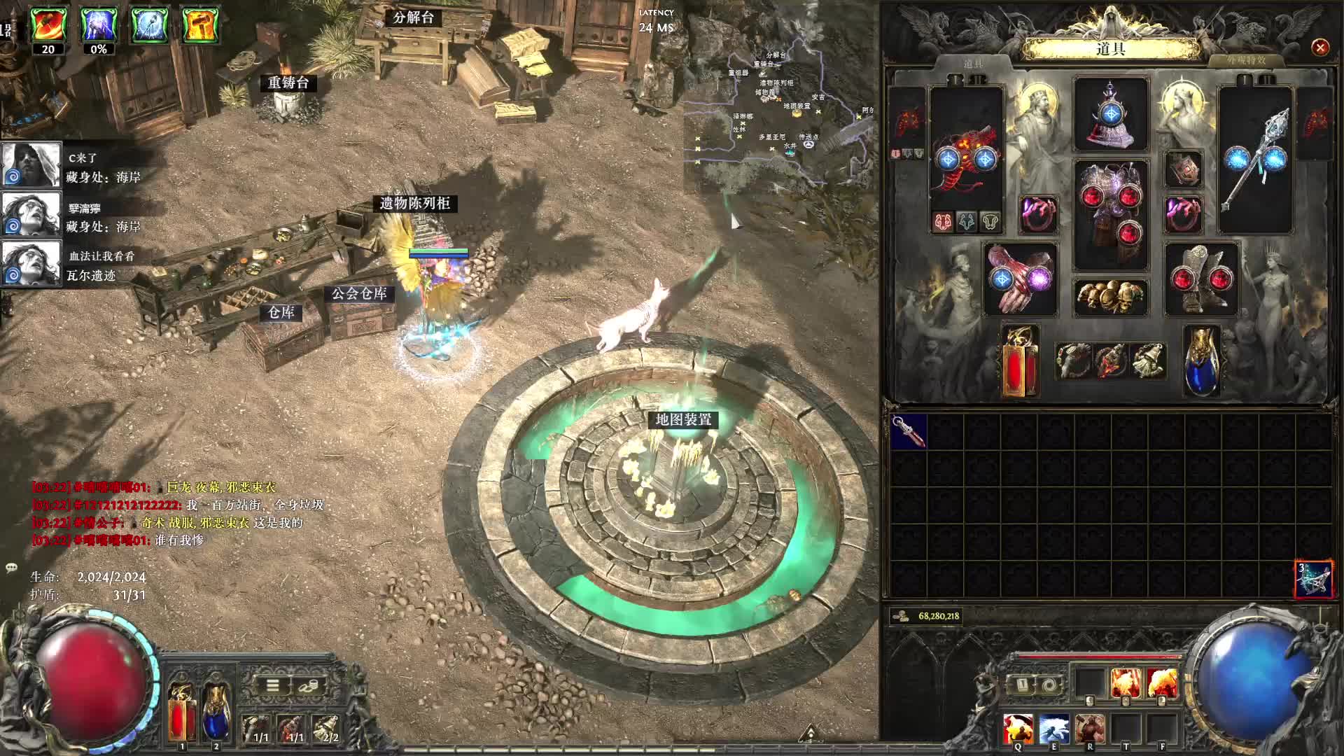 流放2升级-片段1