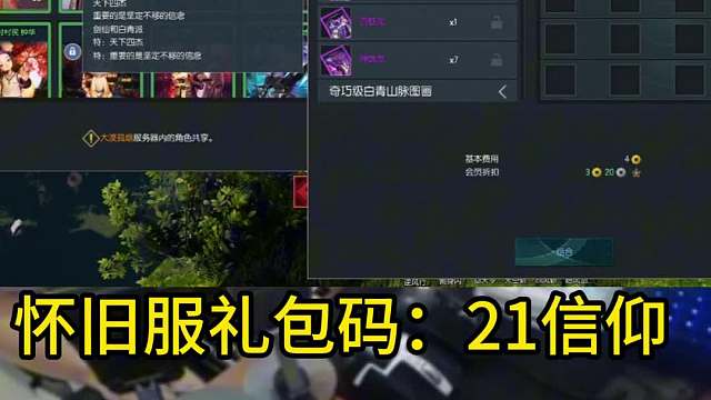 剑灵怀旧服 萌新回归追梦一博，可以出橙卡吗（图册集玩法）