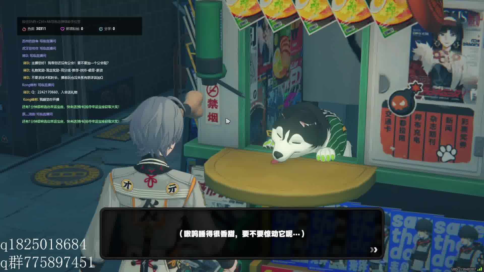 《绝区零》开始攒天使了第六天