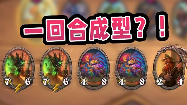 鲍勃教你玩挂机鱼！核心牌追着喂，不玩都不行！