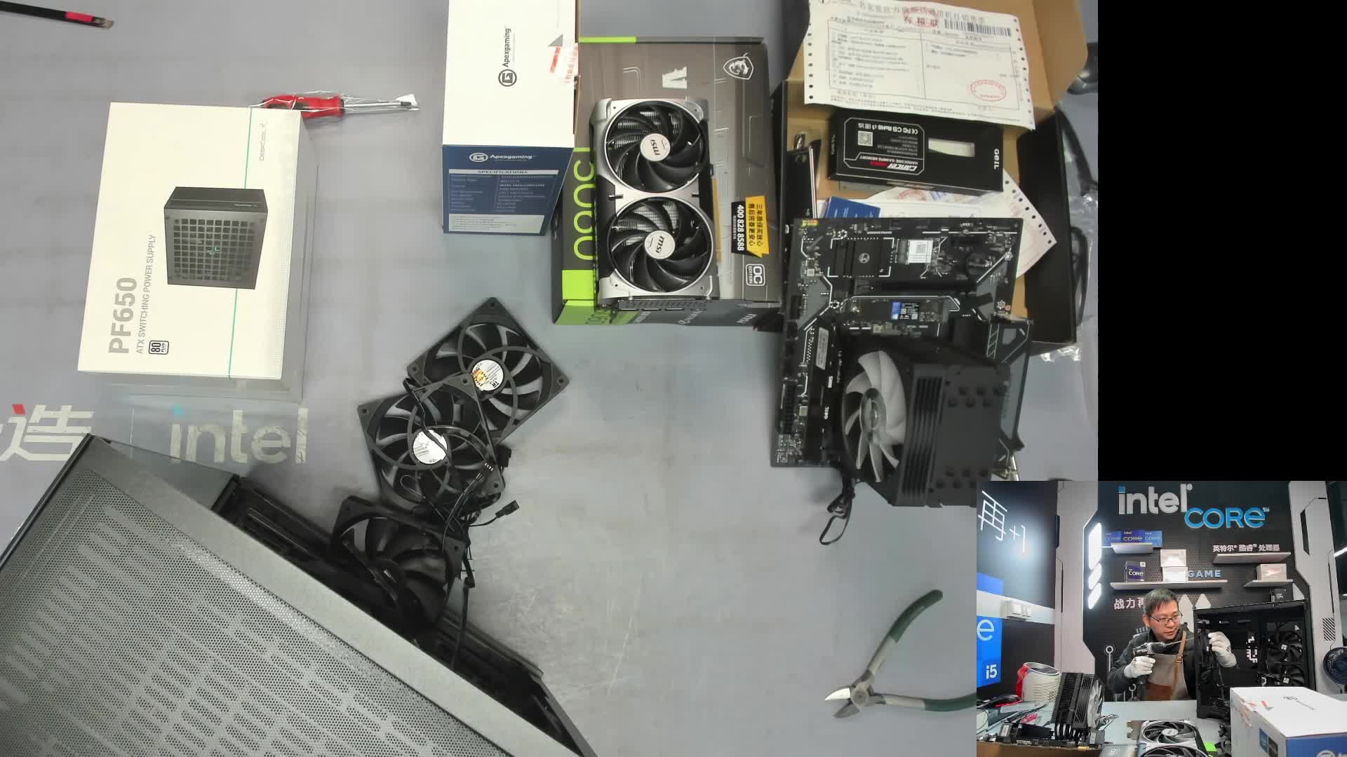 安徽 徐*的直播装机9600X 5060