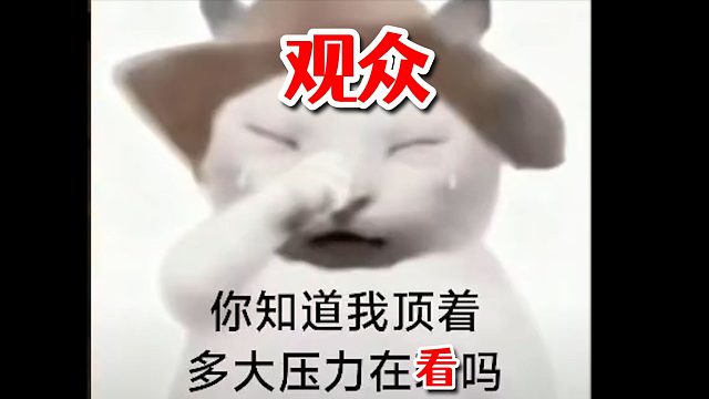 【狗雨】观众：gggy你知道我顶着多大压力在看你直播吗