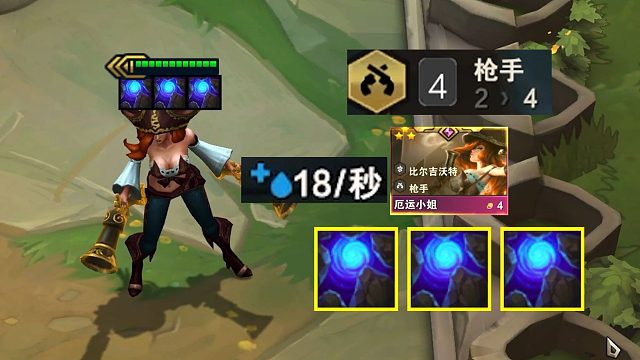 给三星女枪三个蓝buff，让她疯狂哈哈笑！